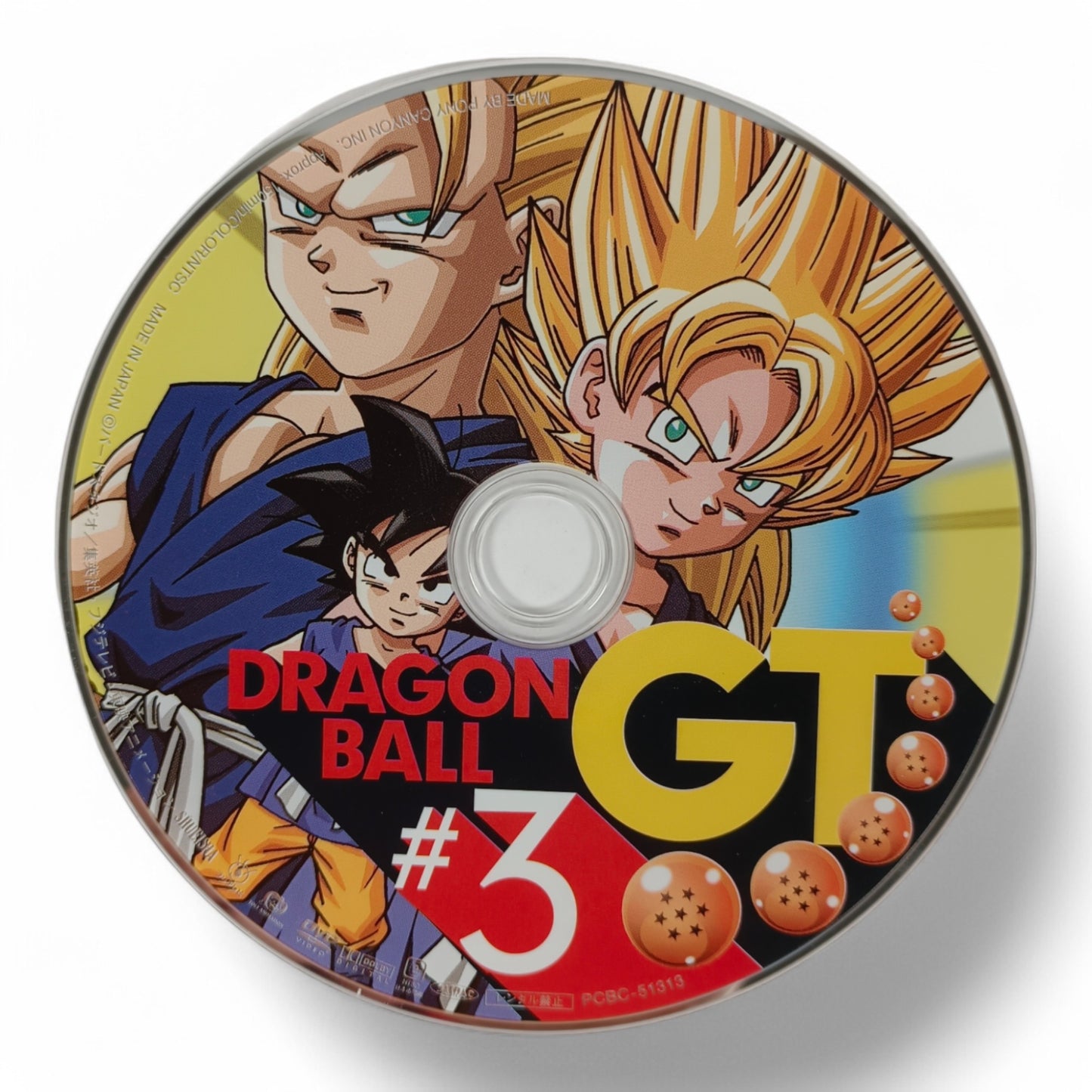 Dragon Ball GT #3