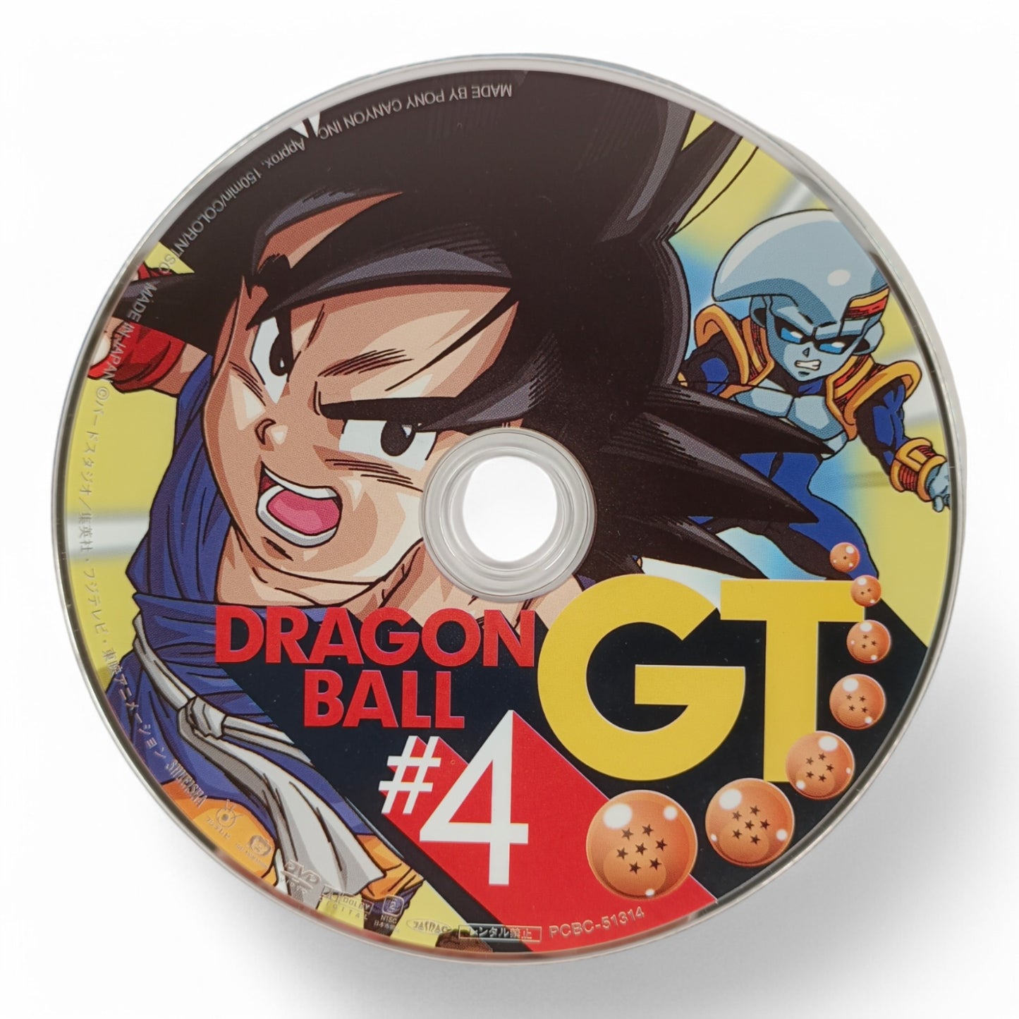 Dragon Ball GT #4