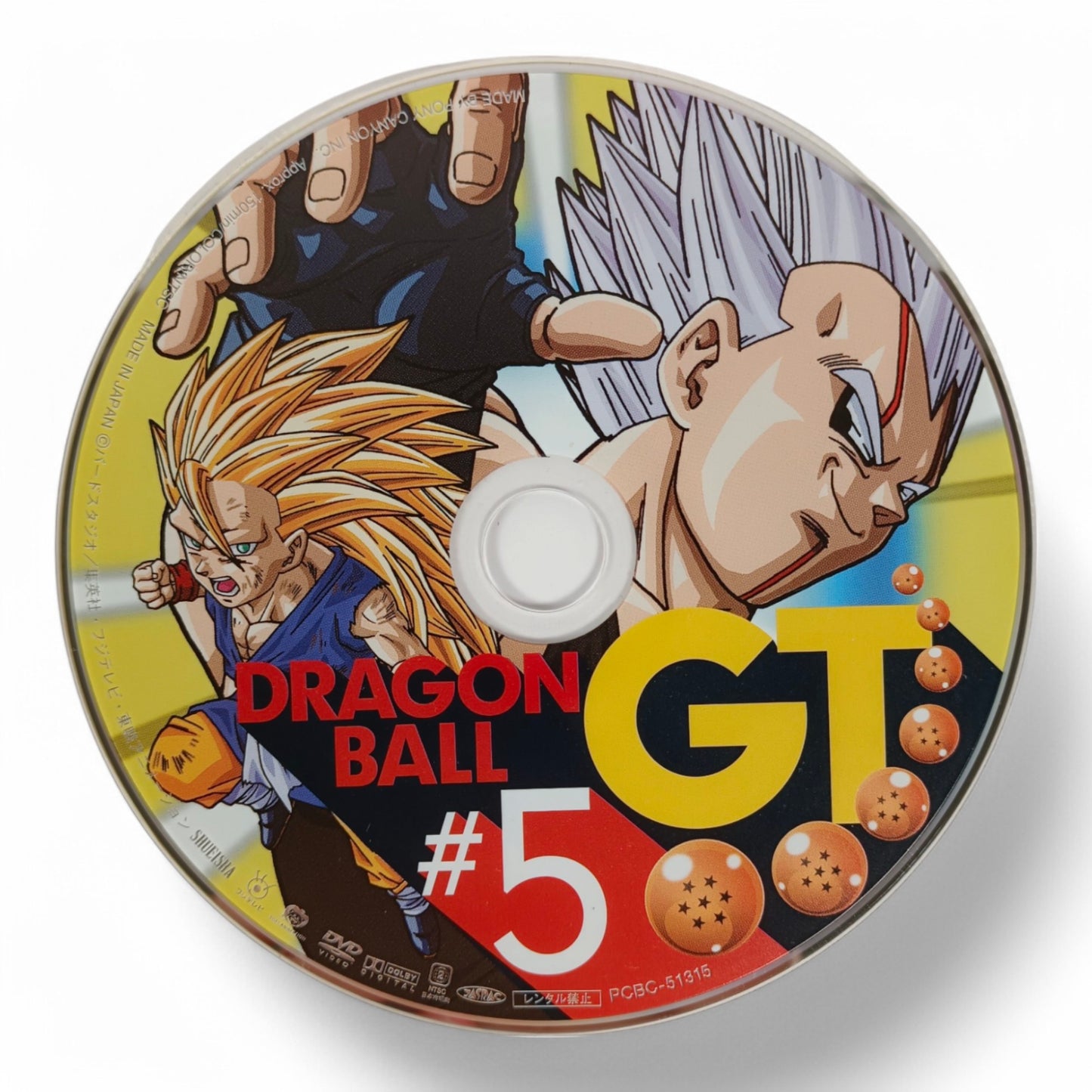 Dragon Ball GT #5
