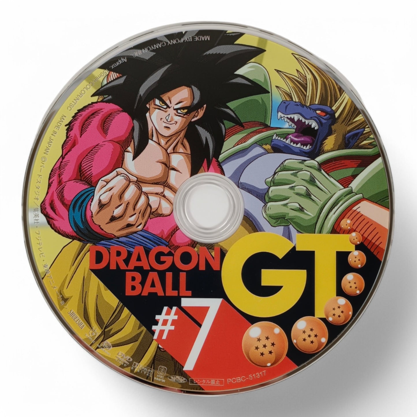 -50% Dragon Ball GT #7