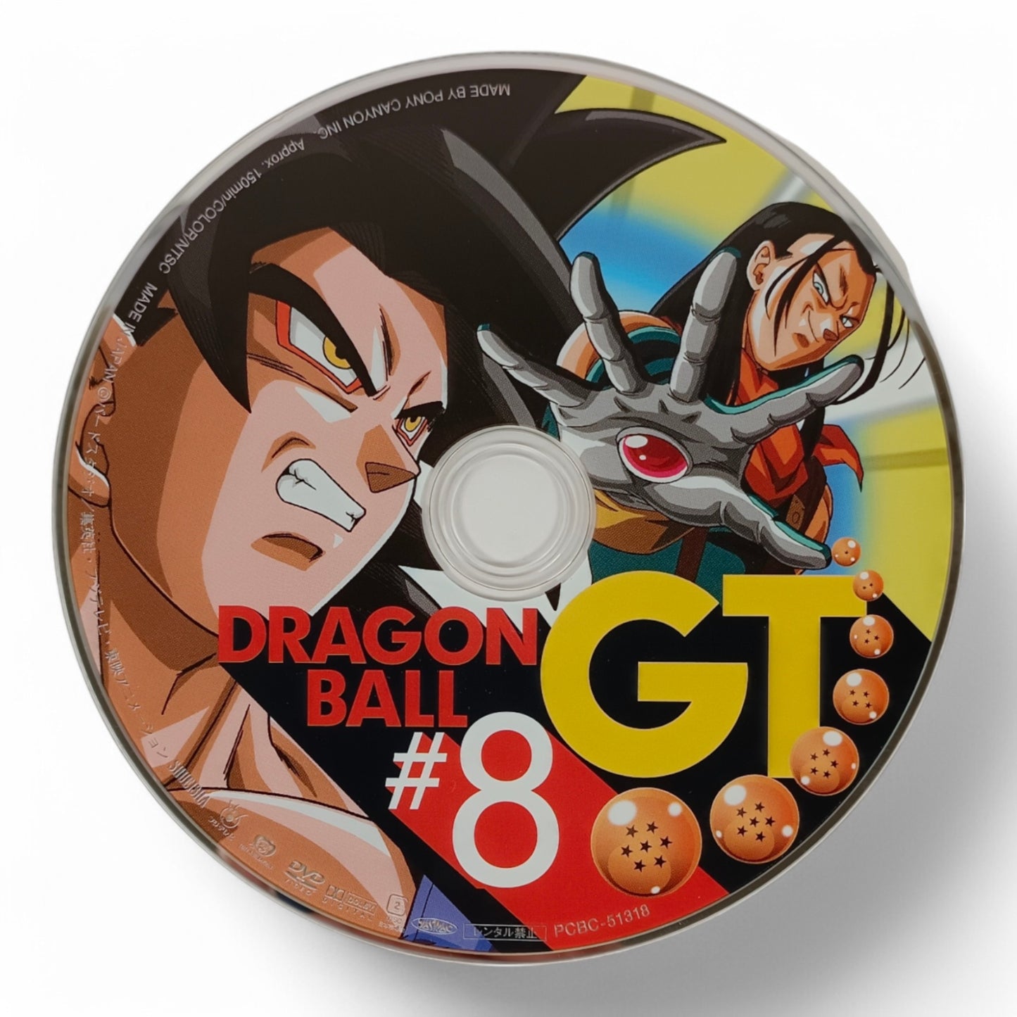 -50% Dragon Ball GT #8