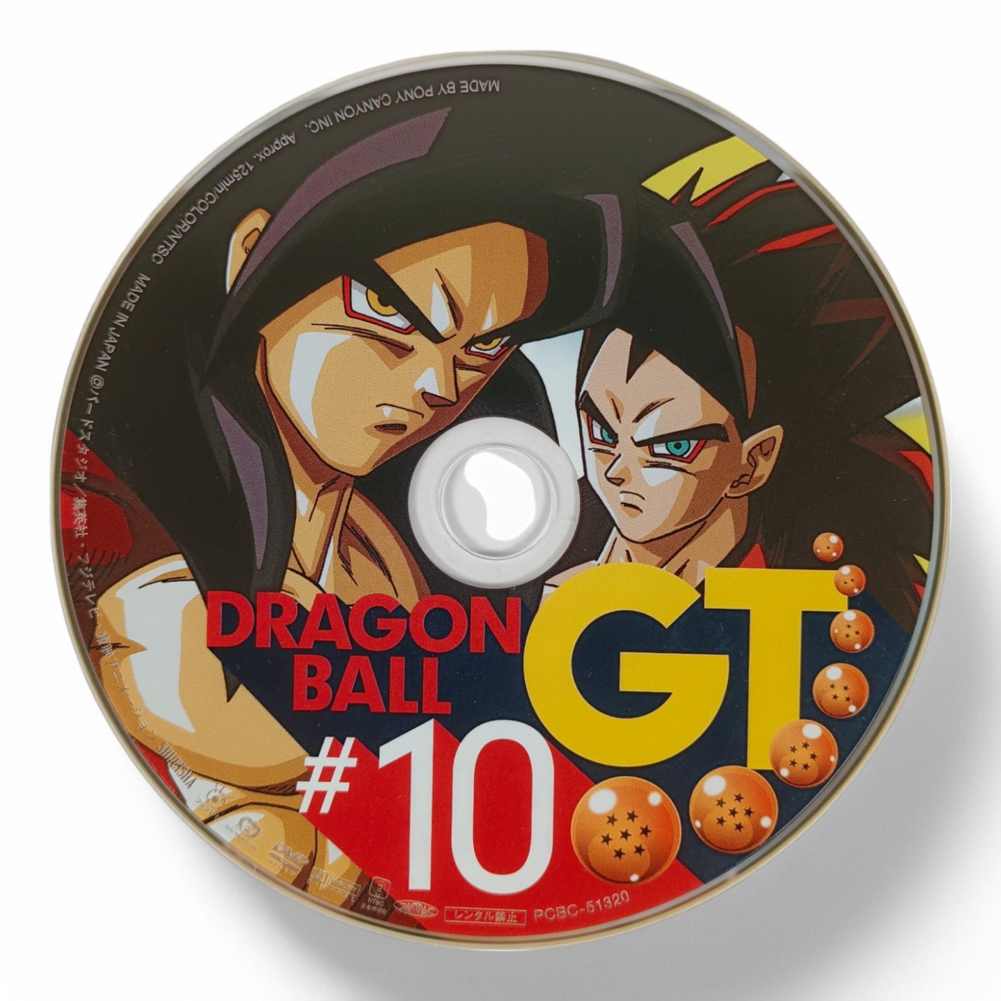 Dragon Ball GT #10