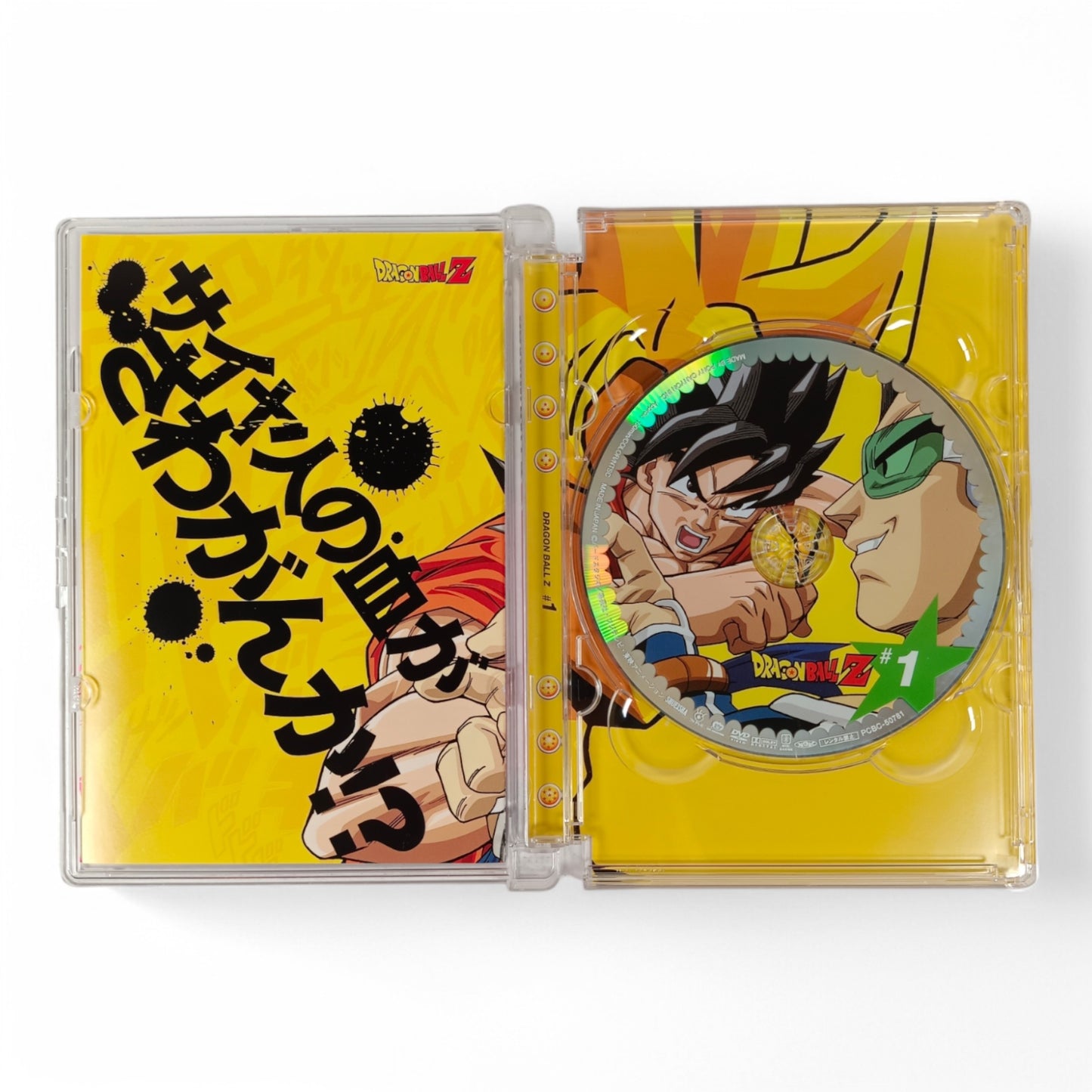 -50% Dragon Ball Z #1