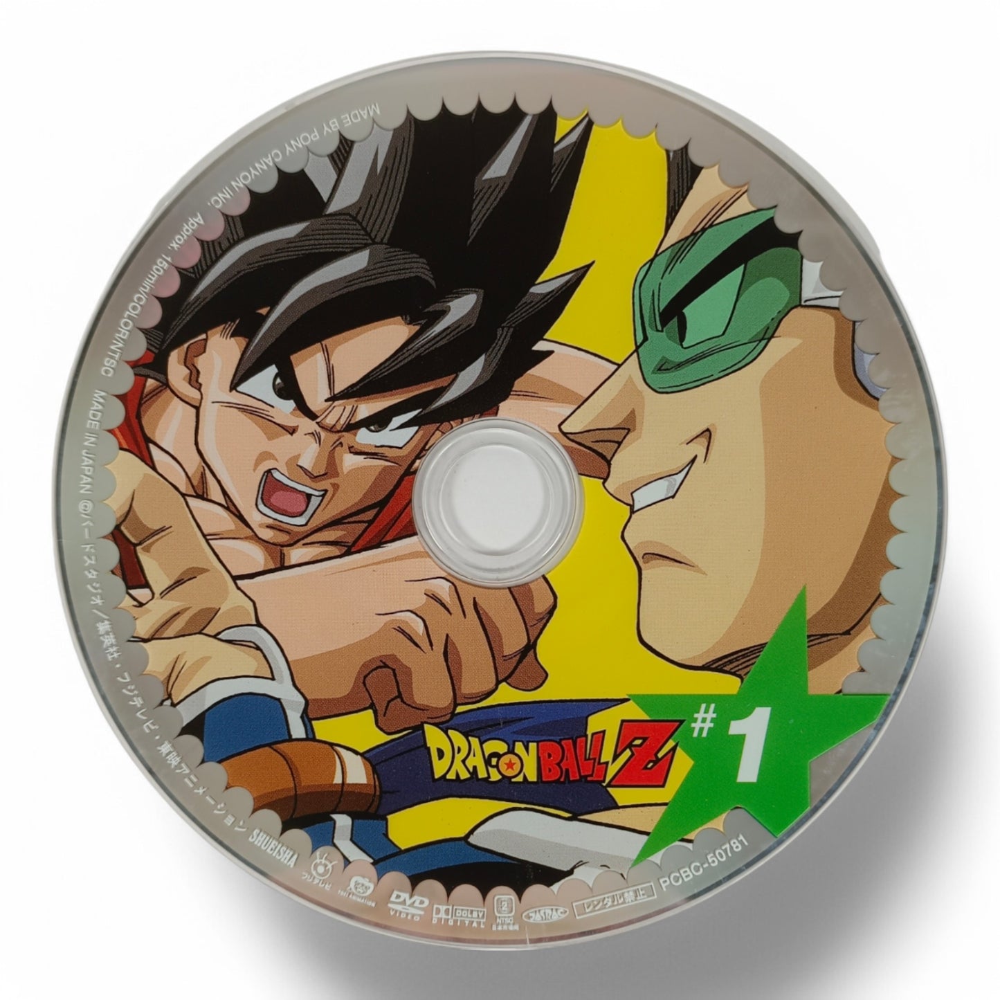 -50% Dragon Ball Z #1