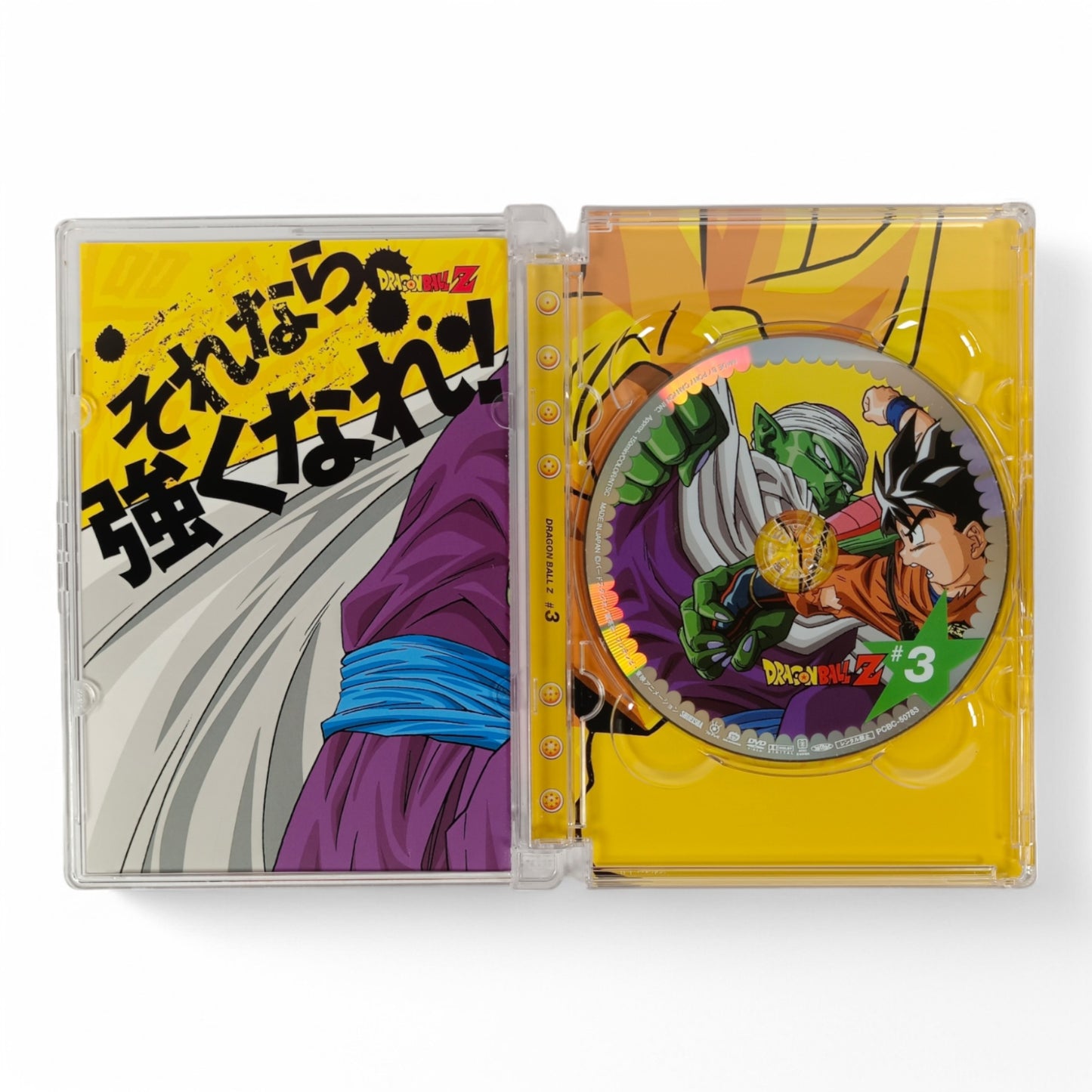 -50% Dragon Ball Z #3