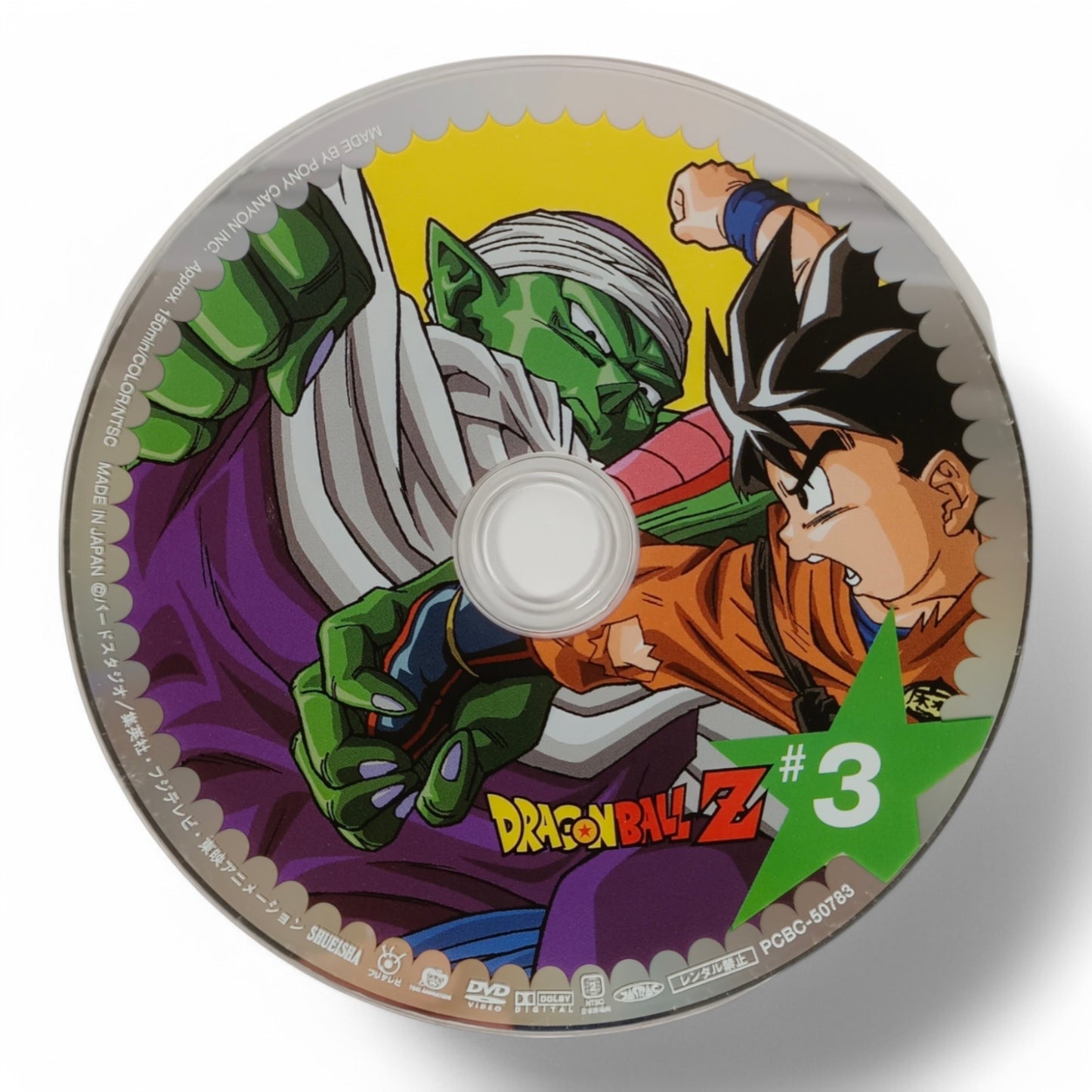 -50% Dragon Ball Z #3