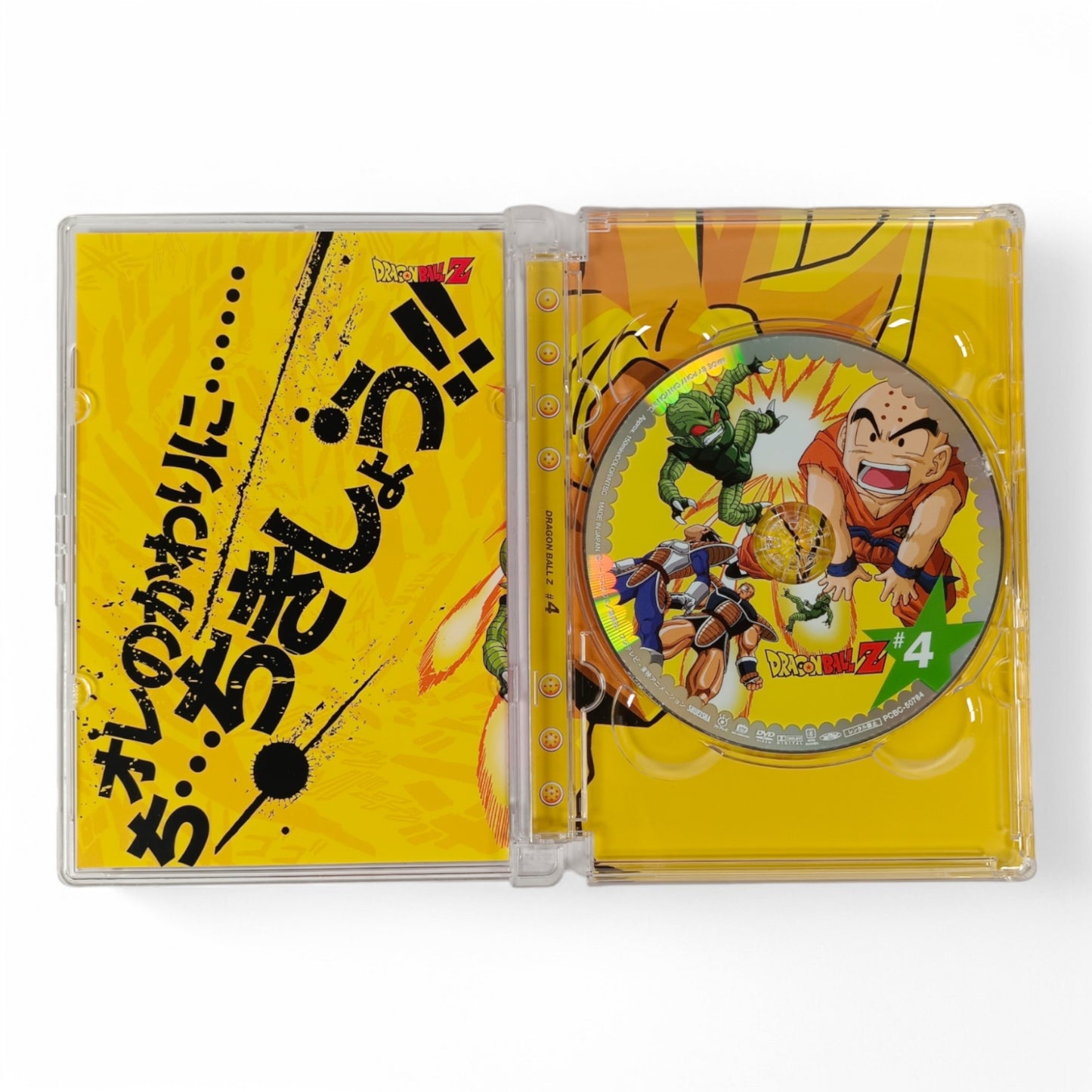 -50% Dragon Ball Z #4