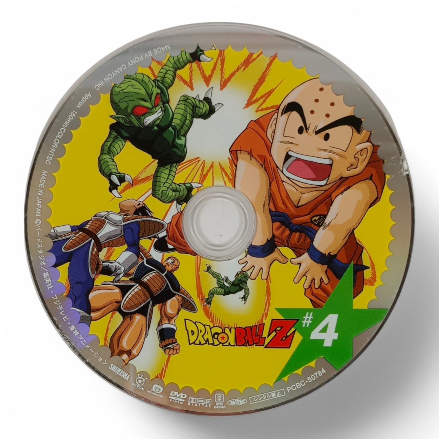 -50% Dragon Ball Z #4