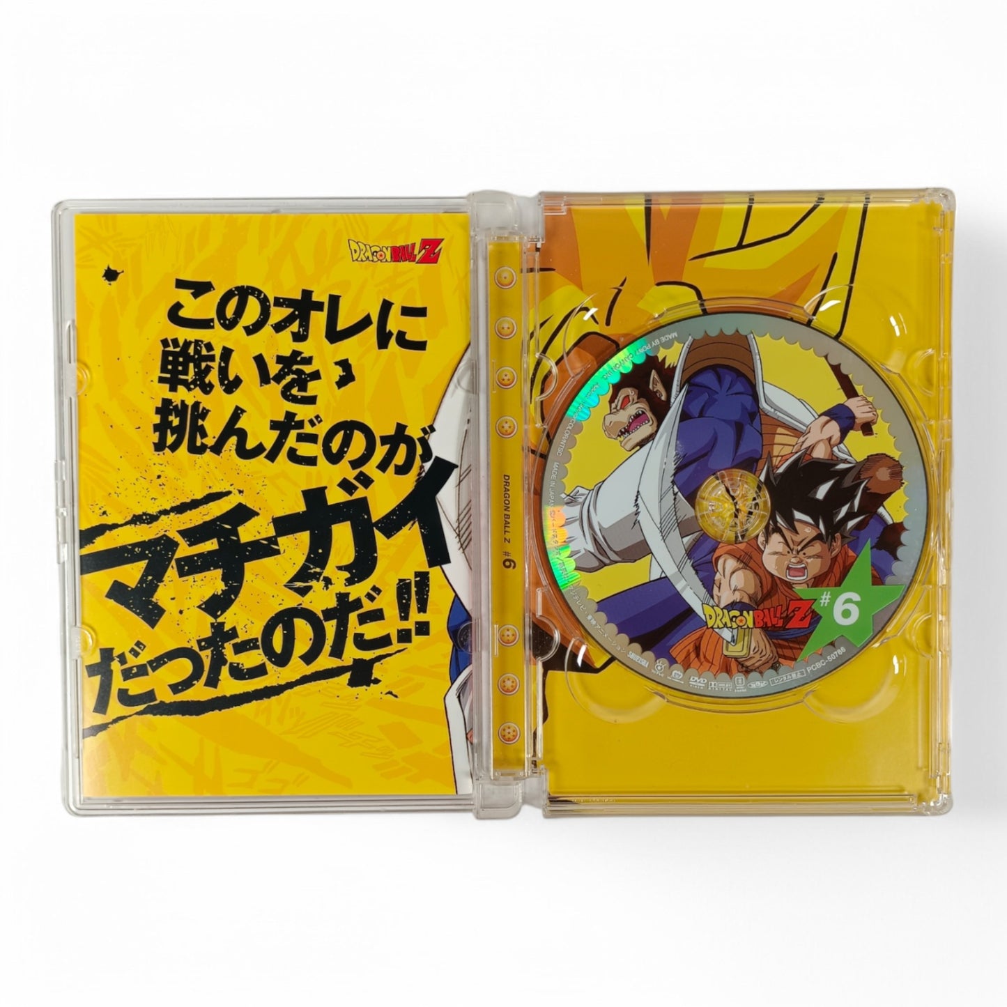 Dragon Ball Z #6