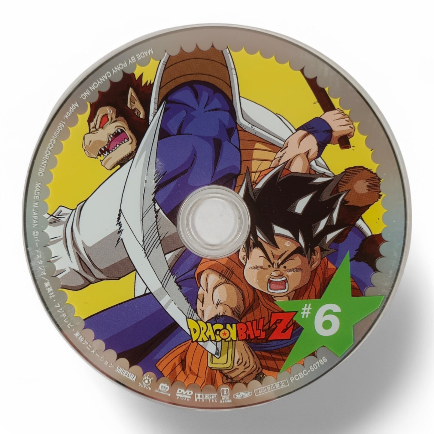 Dragon Ball Z #6