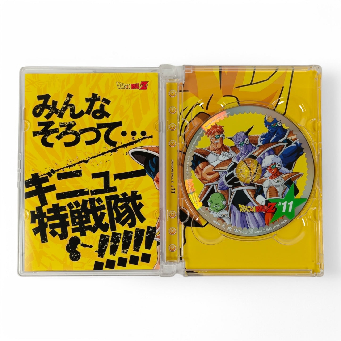 -50% Dragon Ball Z #11