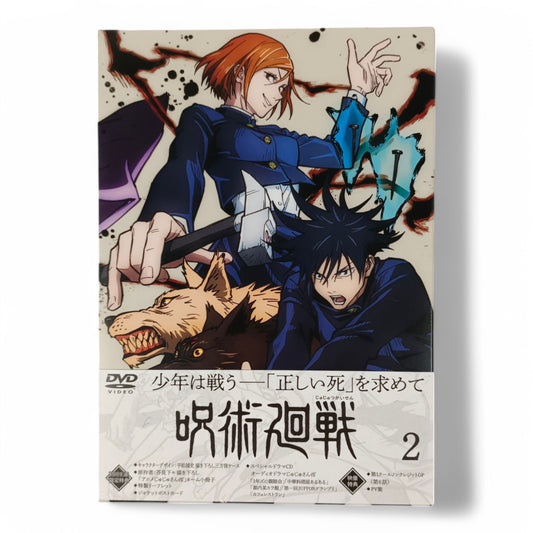 Jujutsu Kaisen 2