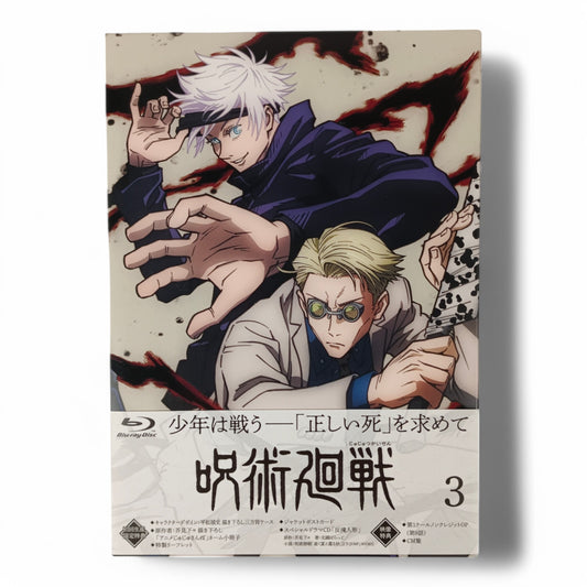 Jujutsu Kaisen 3