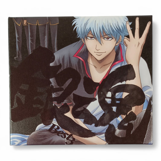 Gintama Best 3