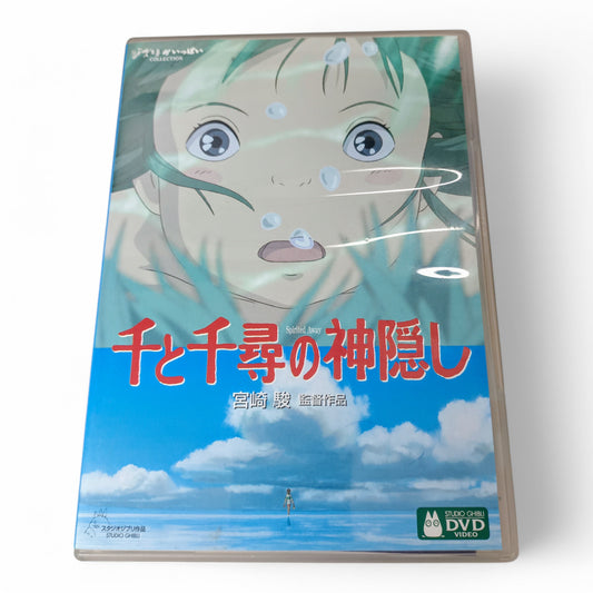 Le Voyage de Chihiro