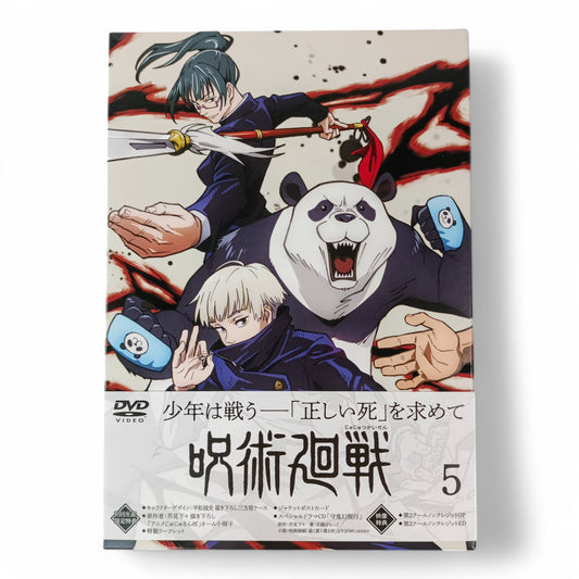 Jujutsu Kaisen DVD 5