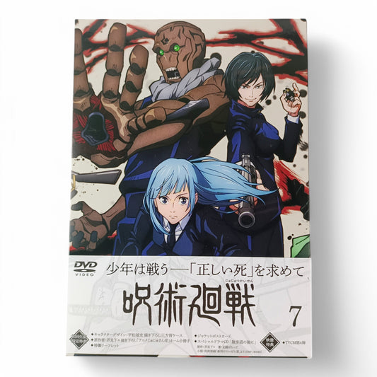 Jujutsu Kaisen DVD 7