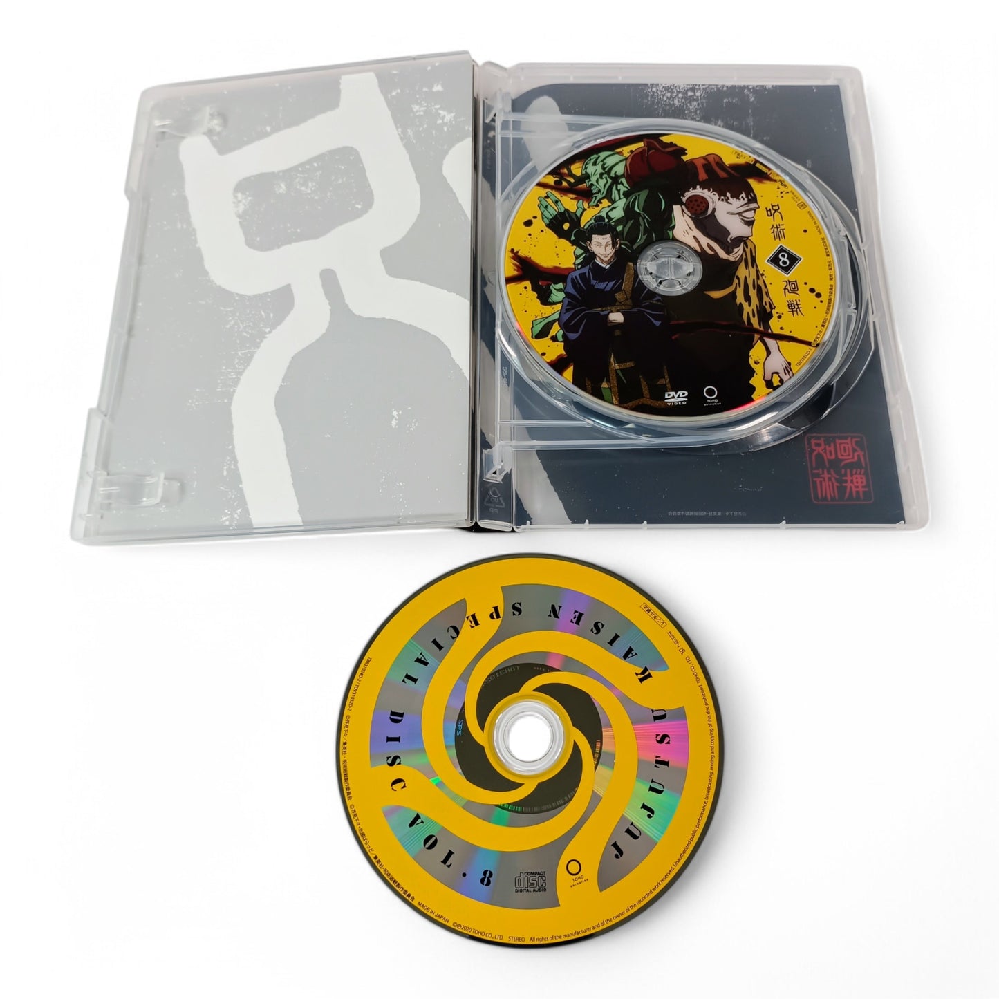 Jujutsu Kaisen DVD 8