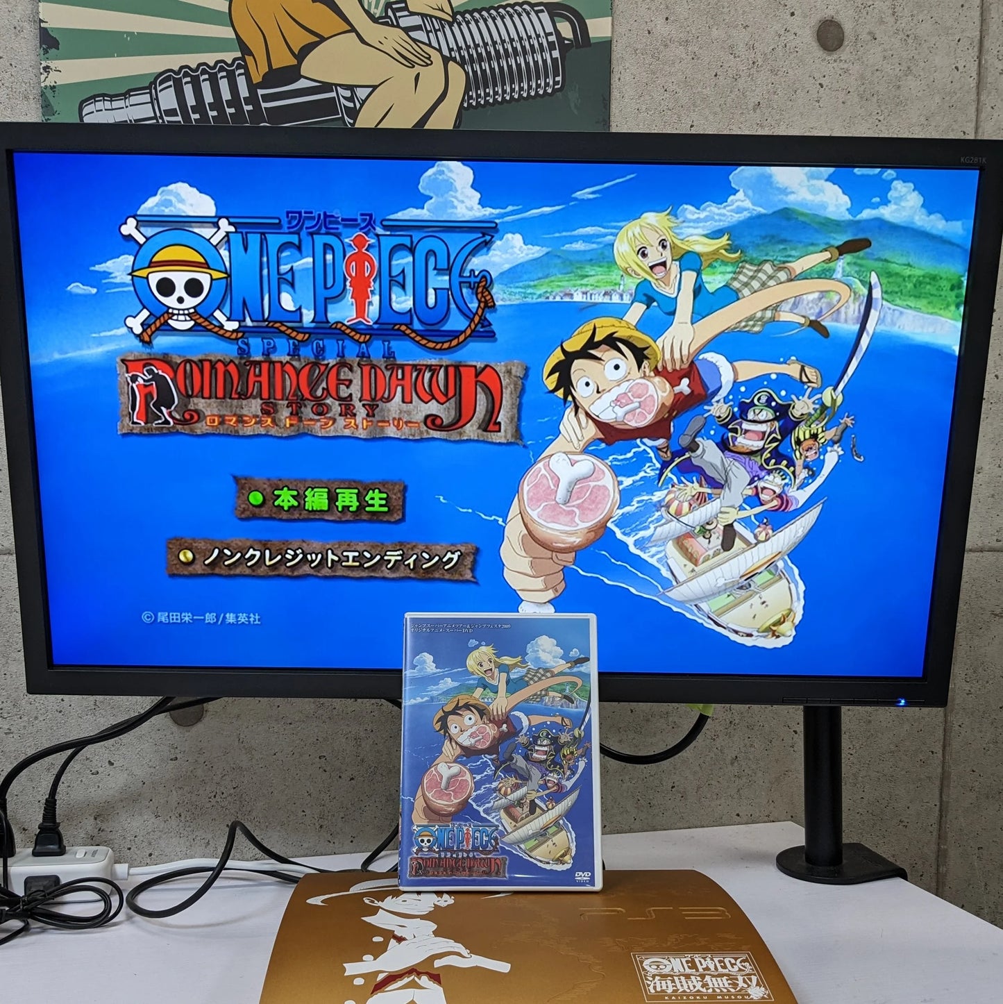 ONE PIECE ROMANCE DAWN STORY
