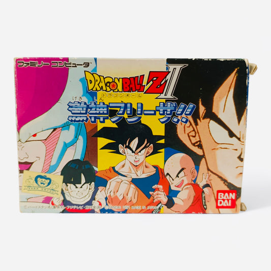 Dragon Ball Z II: Gekishin Freeza!!
