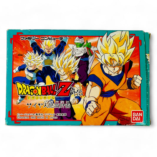 Dragon Ball Z : Le Plan d'éradication des Super Saïyens