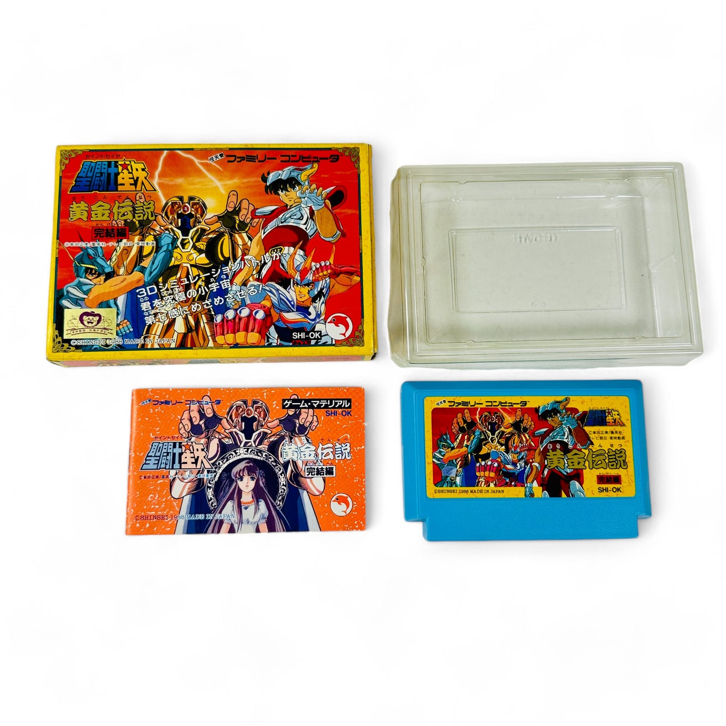 Saint Seiya: Ōgon Densetsu Kanketsu Hen