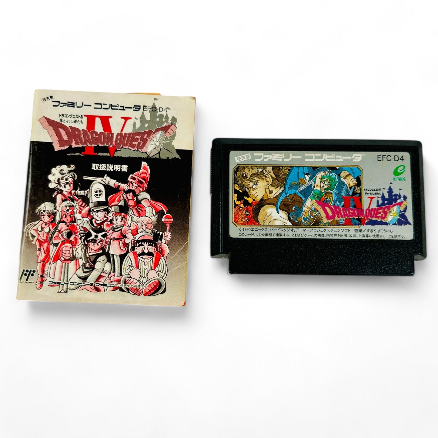 Dragon Quest IV : L'Épopée des élus