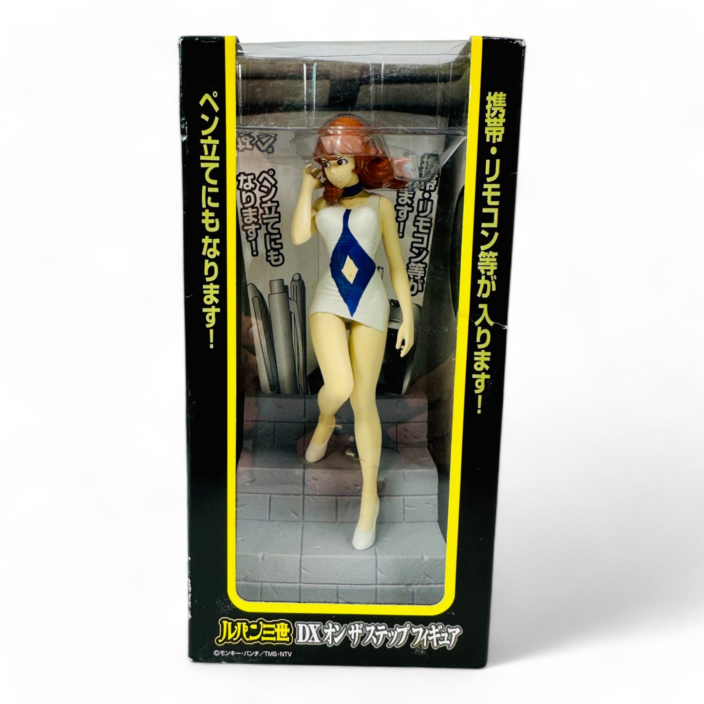 Mine Fujiko (Lupin III)
