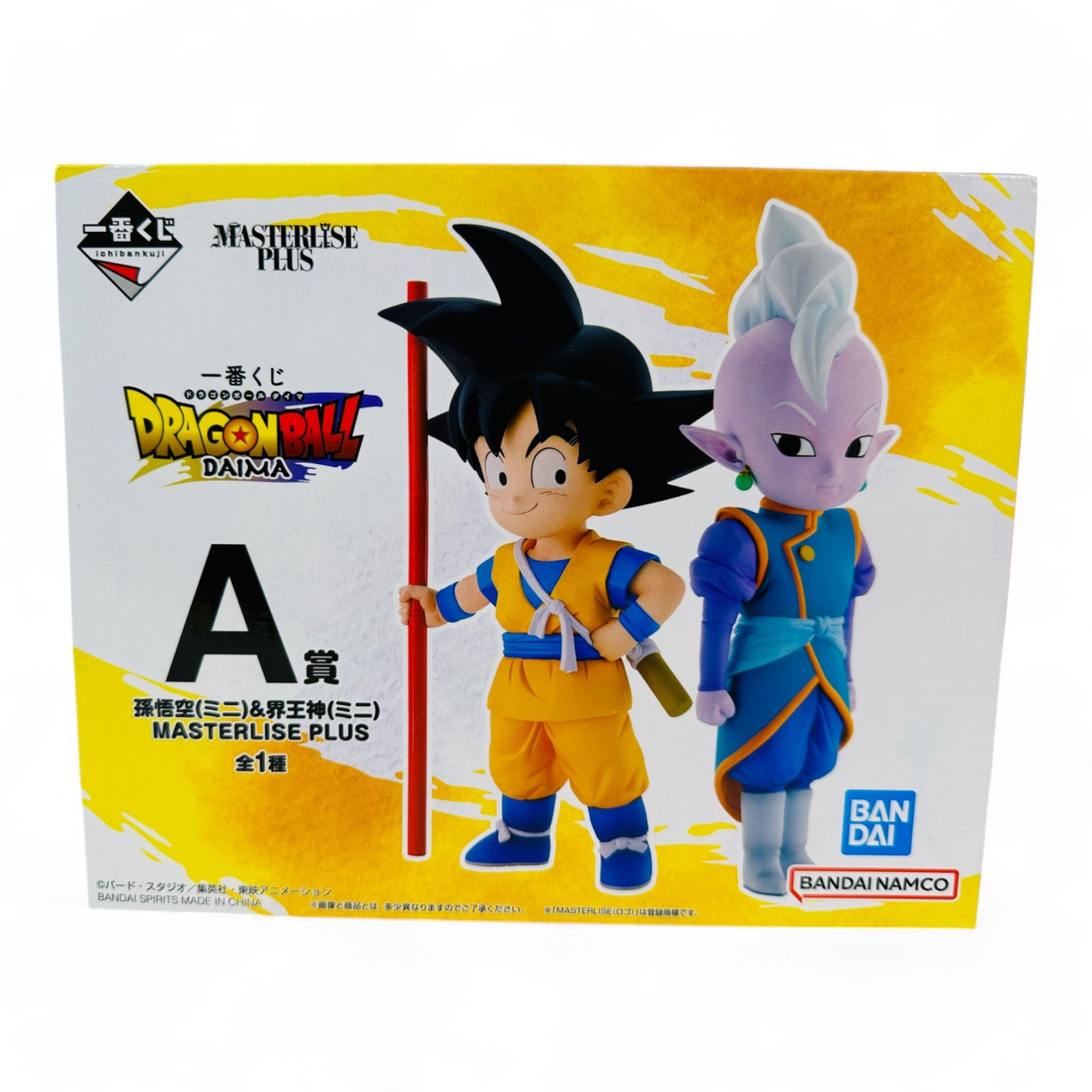 Goku & Shin (Dragon Ball Daima)