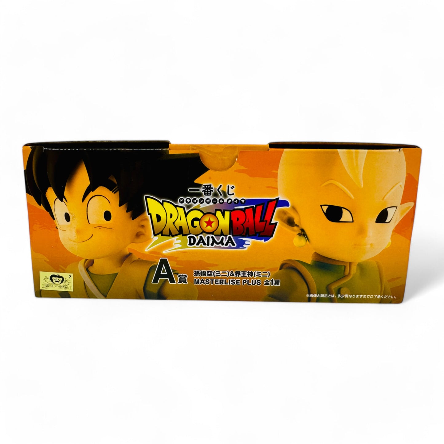 Goku & Shin (Dragon Ball Daima)