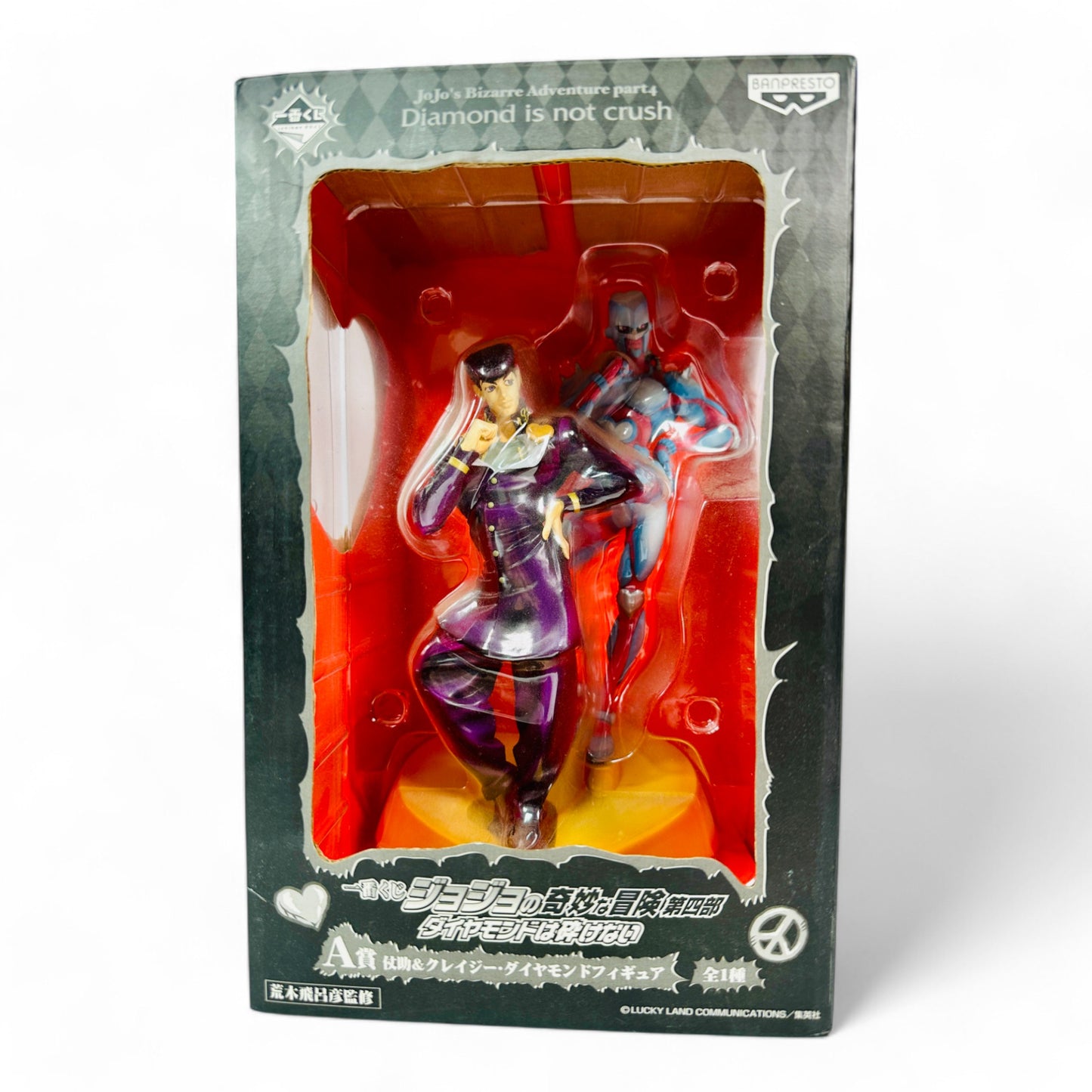Josuke Higashikata & Crazy Diamond
