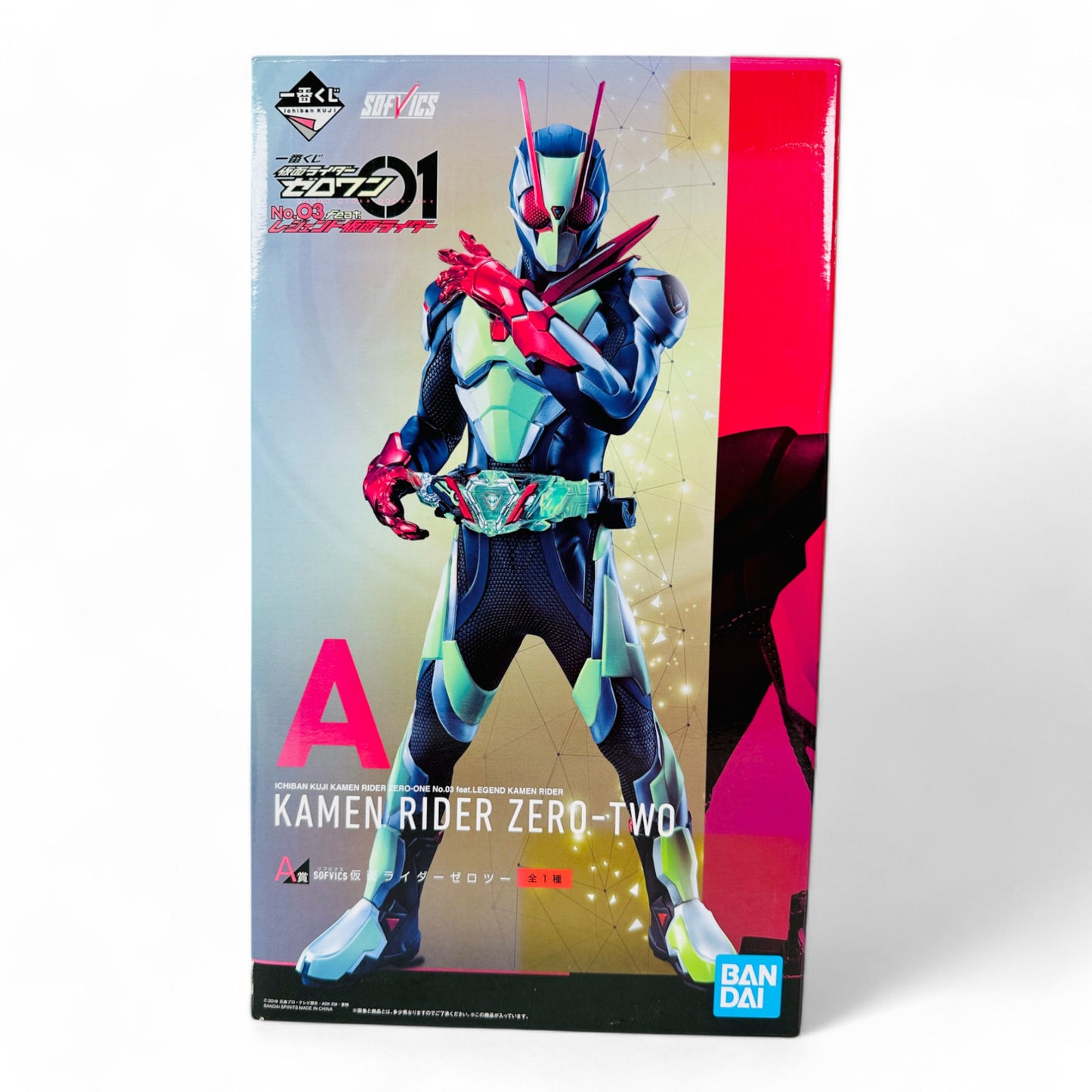 Kamen Rider Zero-Two