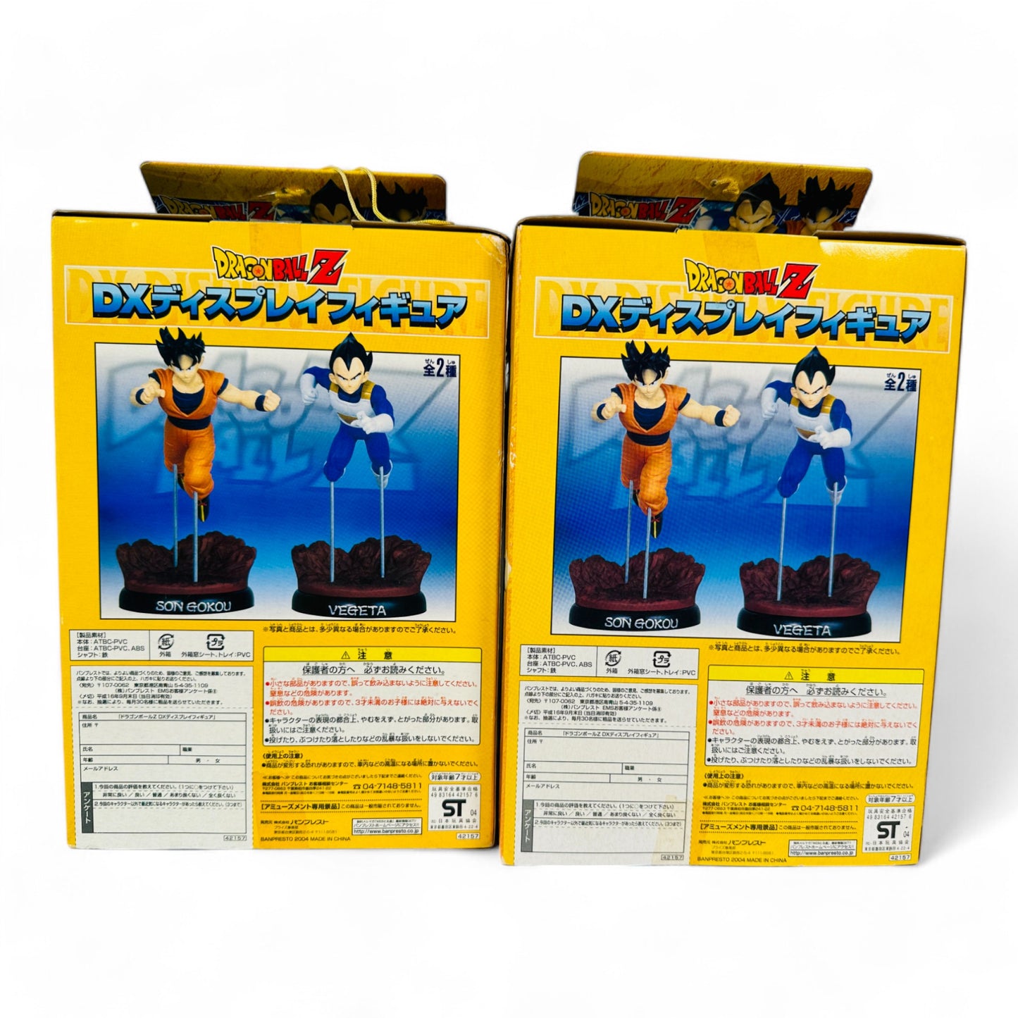 Songoku & Vegeta (Dragon Ball Z DX Display Figure)