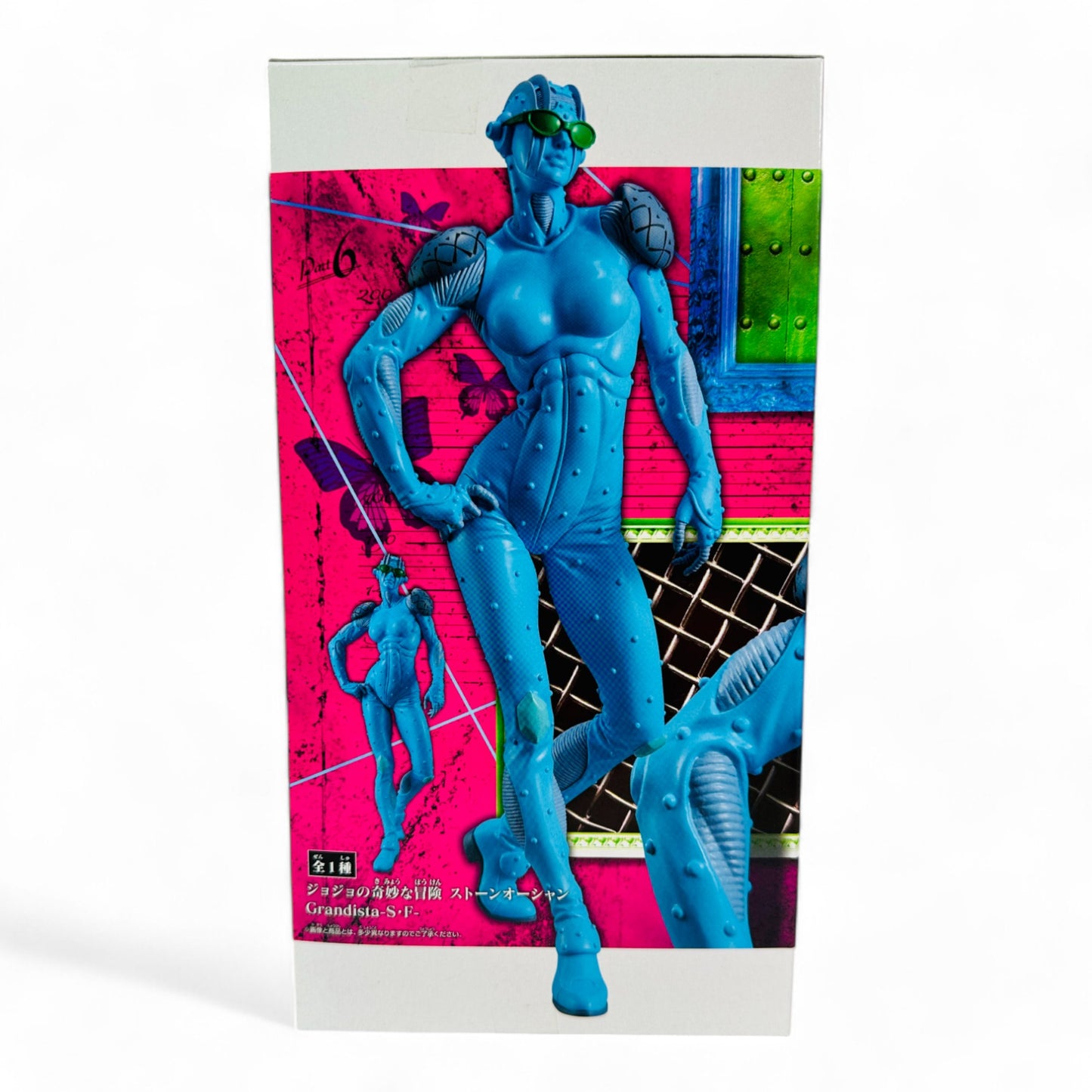 Stone free (JoJo's Bizarre Adventure Stone Ocean)