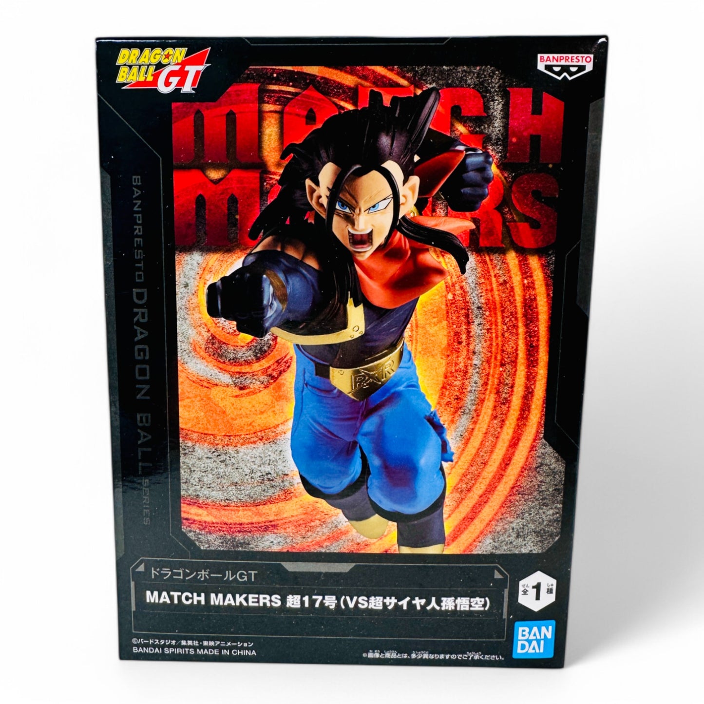 Super C-17 (Dragon Ball GT)