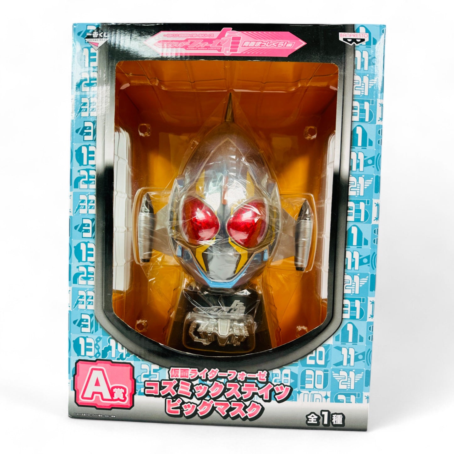 Kamen Rider Fourze