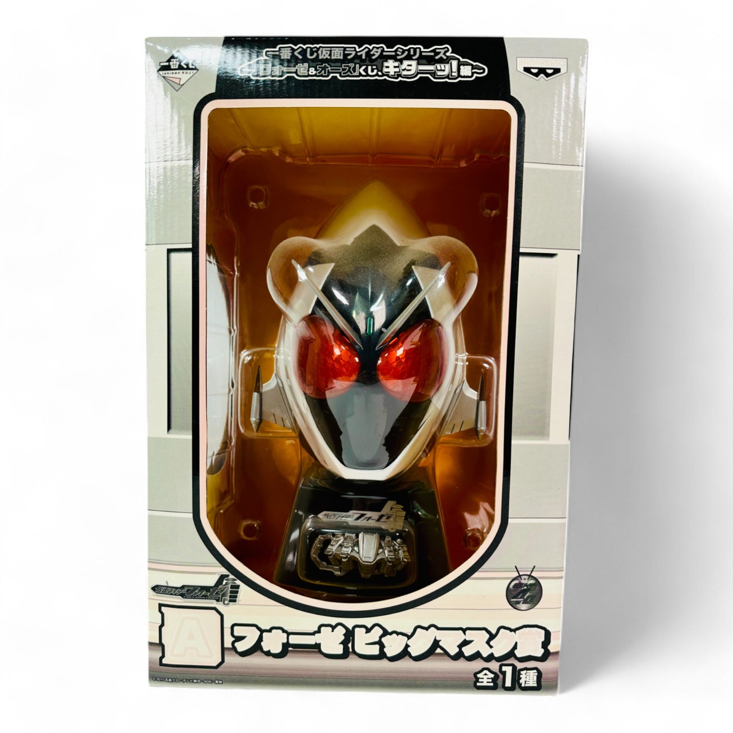 Kamen Rider Fourze