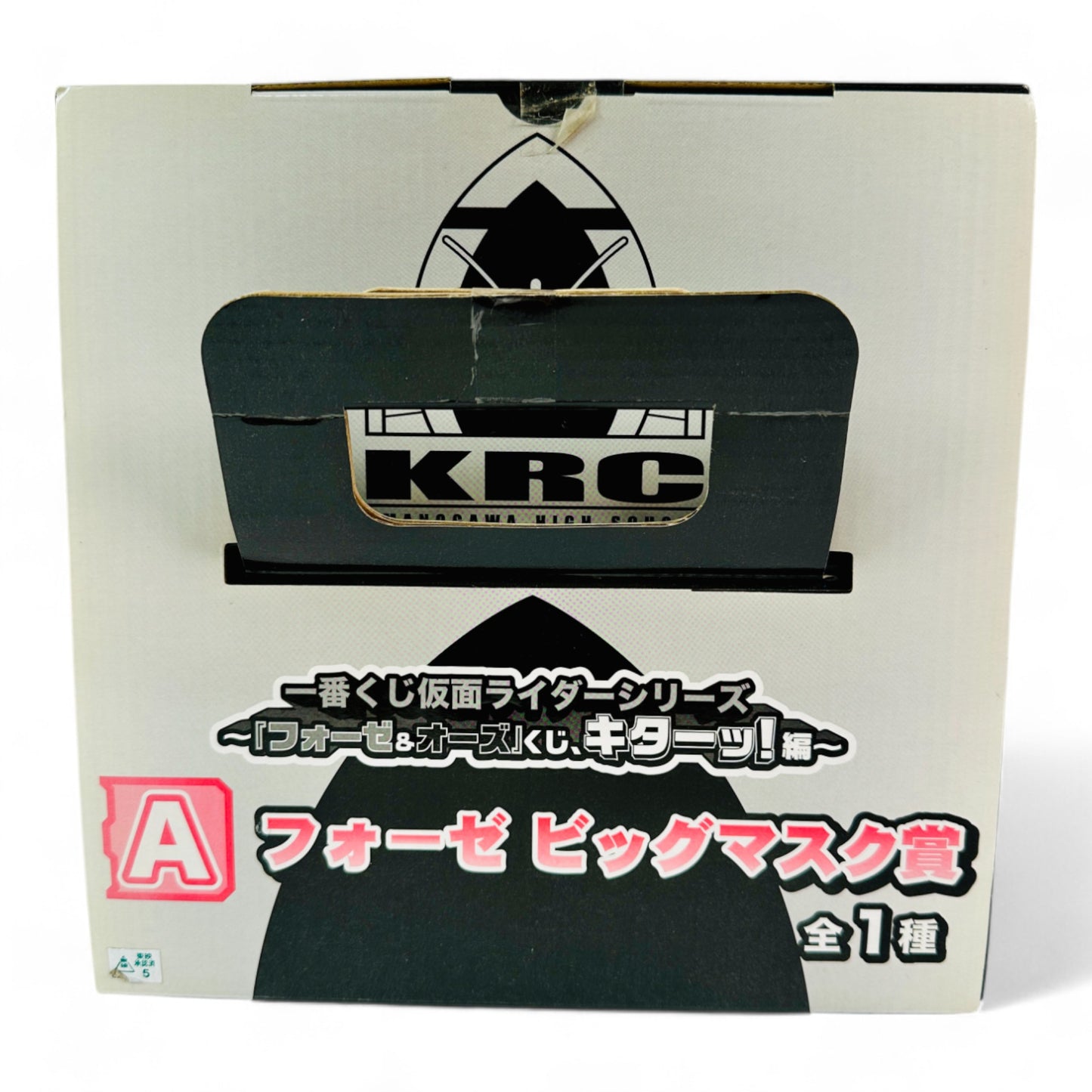 Kamen Rider Fourze
