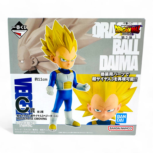 Vegeta SSJ (Dragon Ball Daima)