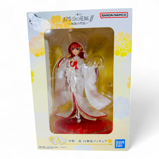 Nakano Ichika