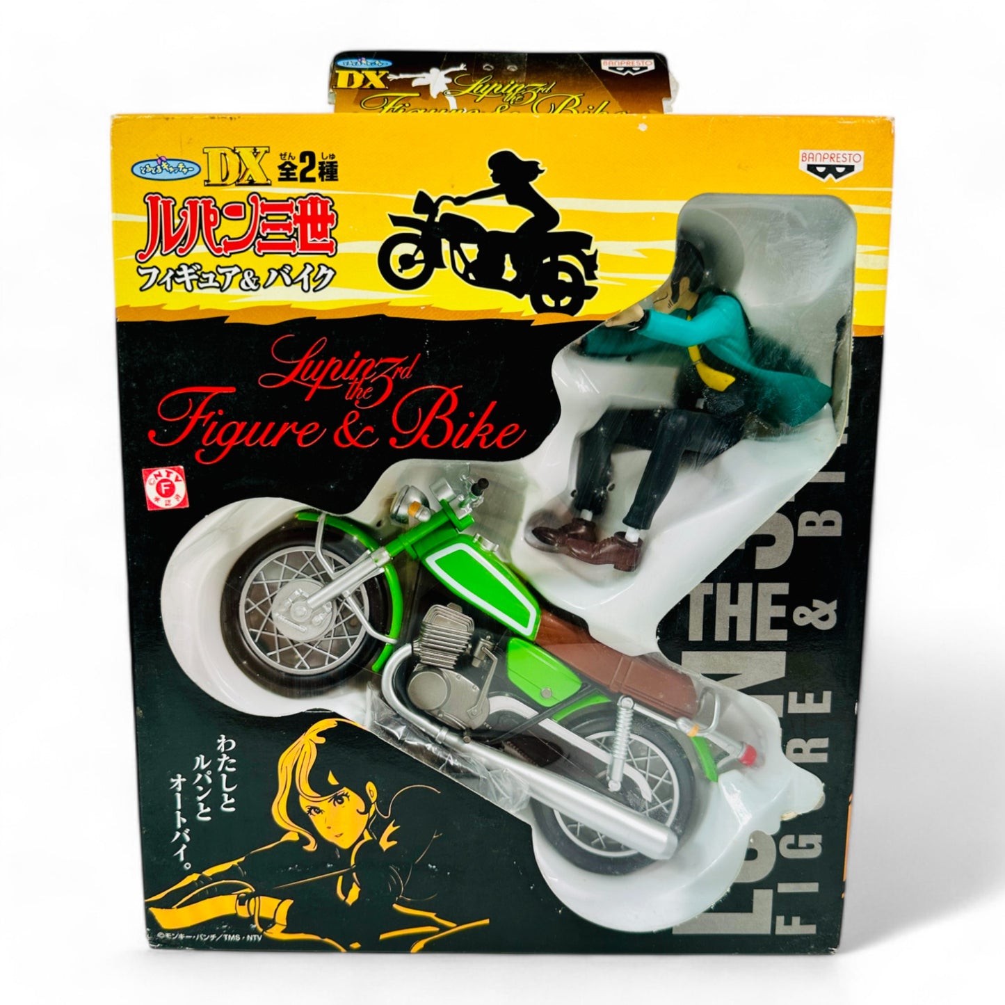 Lupin III Figure & Bike