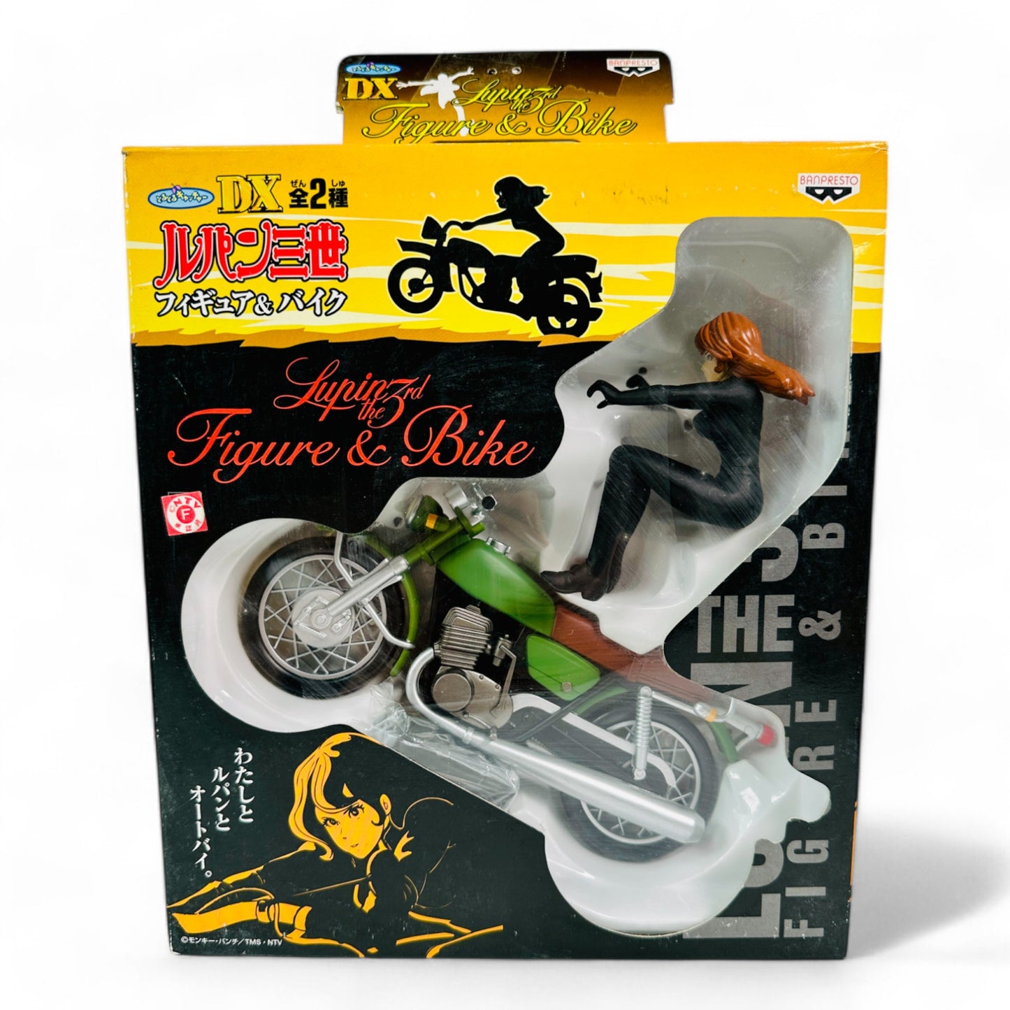 Lupin III Figure & Bike