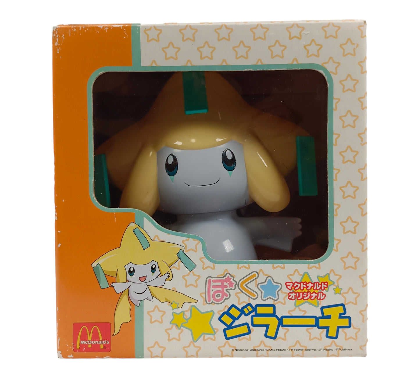 Figurine Jirachi - McDonald's