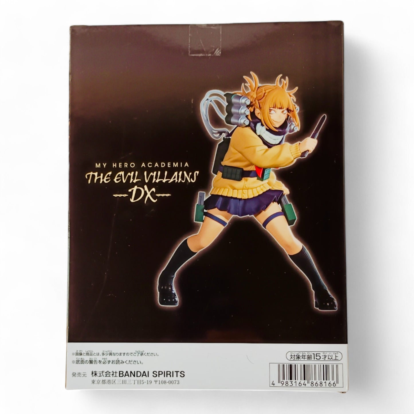 Himiko Toga II - The Evil Villains-Dx - My Hero Academia