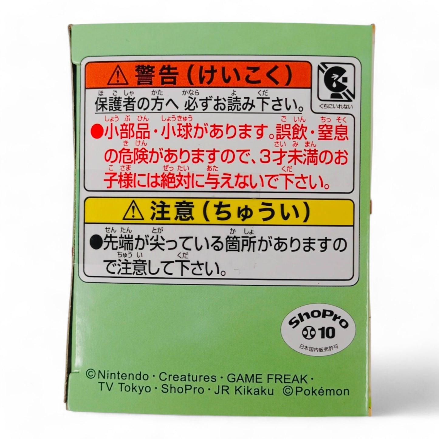 Pokémon Okaeri Collection