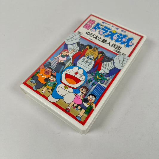 Doraemon: Nobita to tetsujin heidan