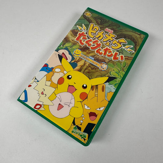-80% Pikachu no tankentai
