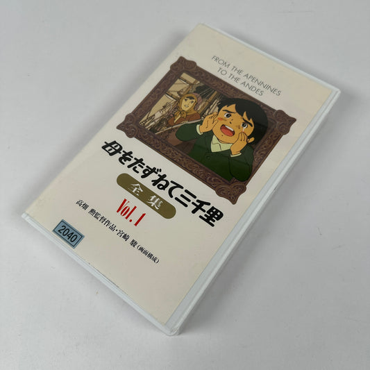 -80% Marco Vol.1 + Vol.2