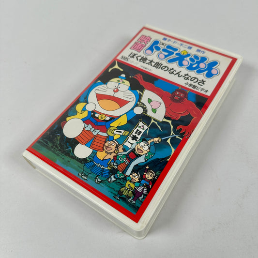 Doraemon : Boku Momotarô no Nan na no sa