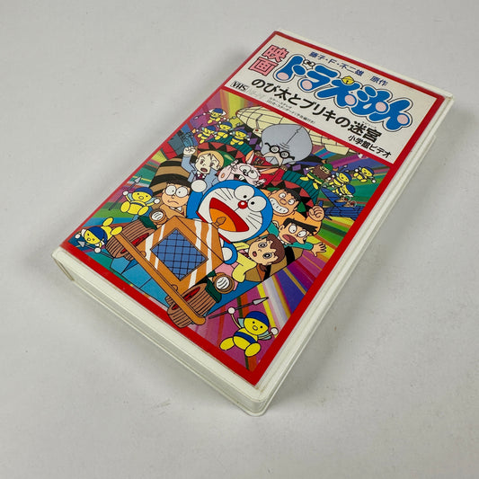 -80% Doraemon: Nobita to Buriki no Labyrinth